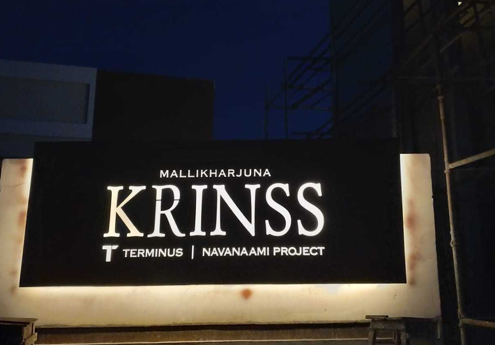 Krinss